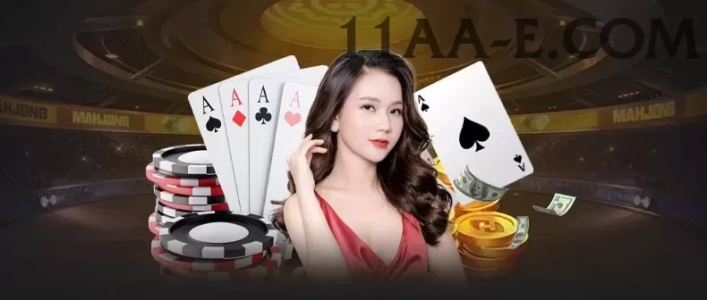 017win Live Royal Screenshot 1